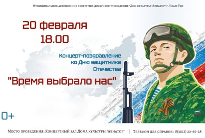 Дом культуры 